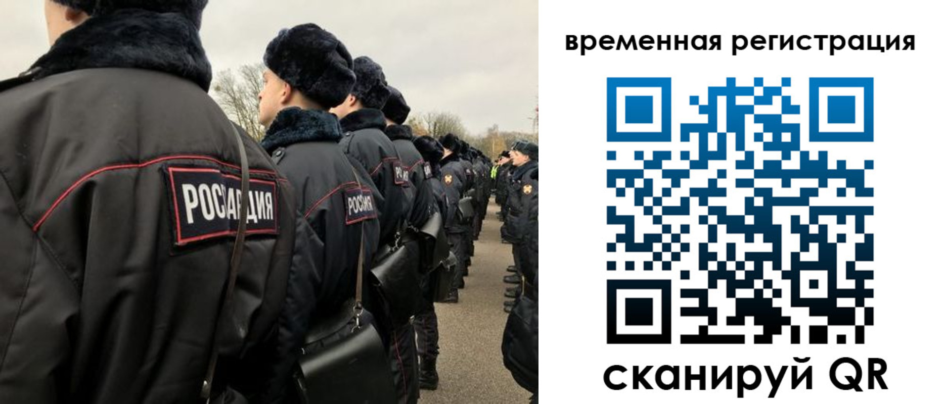 прописка гарантия в Карачаево-Черкесии