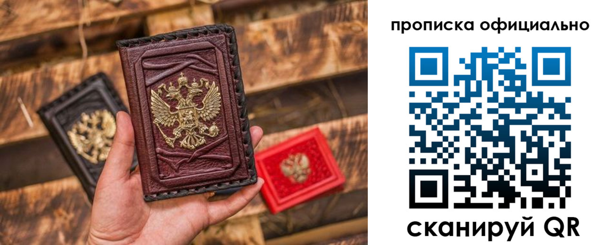 временная регистрация адрес в Карачаево-Черкесии