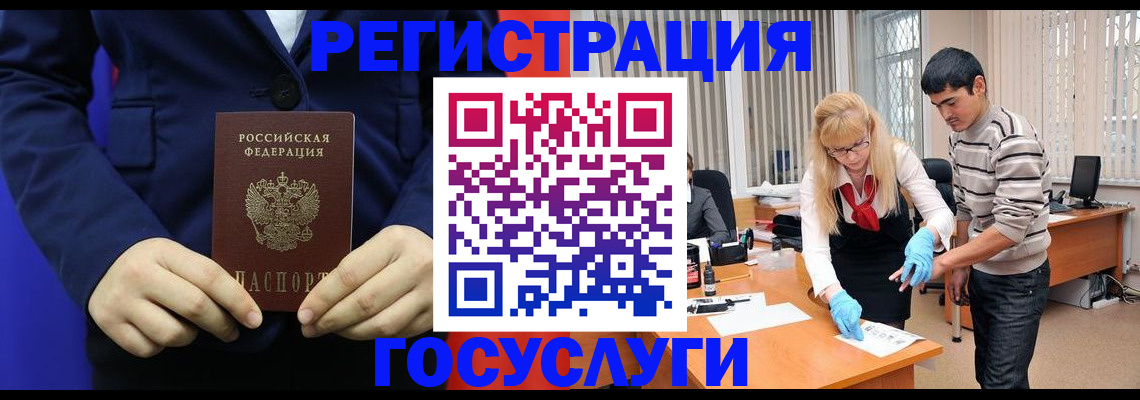 временная регистрация законно в Карачаево-Черкесии